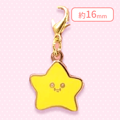 【ほし】ちいかわ なんか小さくてかわいいチャーム