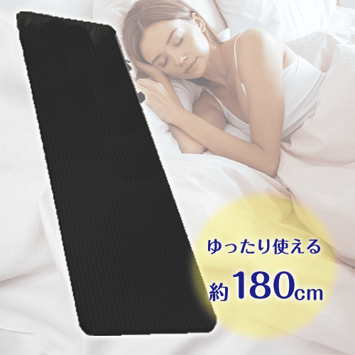 【ブラック】Tuneスリーパー３