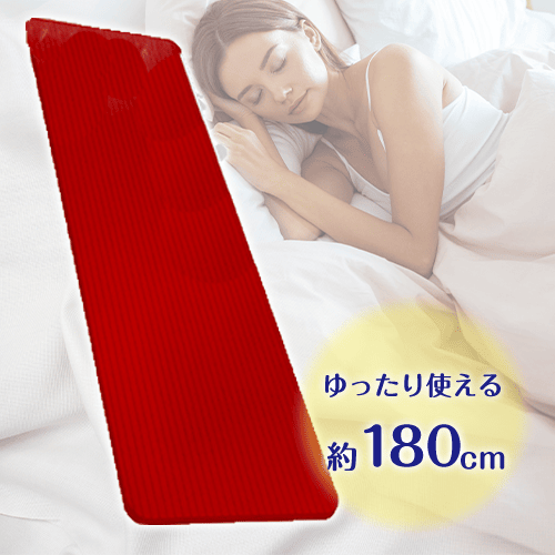 【レッド】Tuneスリーパー３