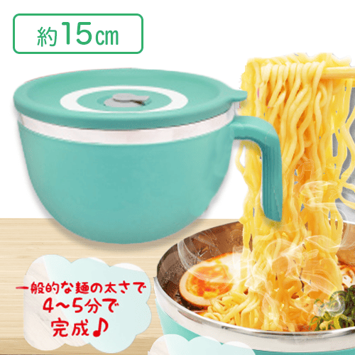 【ブルー】ステンレス即席麺メーカー
