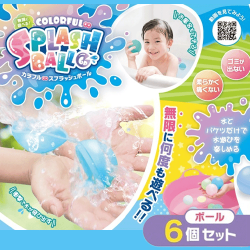 カラフル∞スプラッシュボール6Ｐ