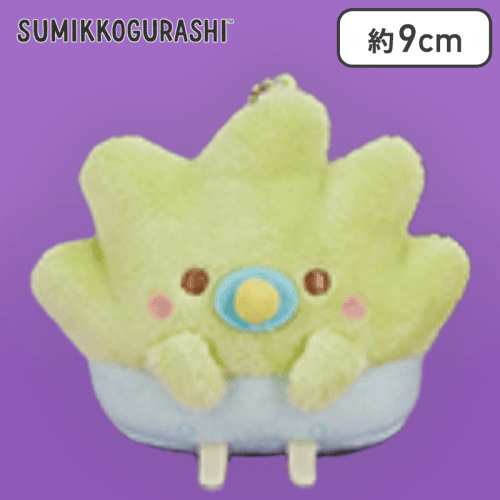 【ざっそう】すみっコぐらし すみっコベビー ボールチェーン付きみにっｺぬいぐるみ
