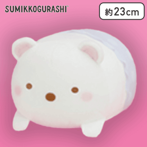 【しろくま】すみっコぐらし すみっコベビー ハイハイポーズぬいぐるみBIG