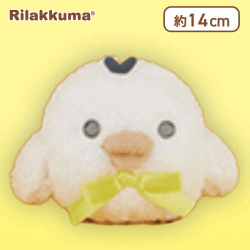 【キイロイトリ】リラックマ モノクロリラックマ ぬいぐるみ