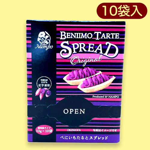 べにいもたるとスプレッドBOX※賞味期限:2023/09/12