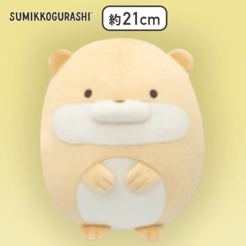 【かわうそ】すみっコぐらし すみっコキャンプ ころっとぬいぐるみ