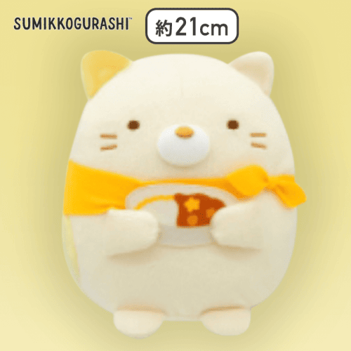 【ねこ】すみっコぐらし すみっコキャンプ ころっとぬいぐるみ