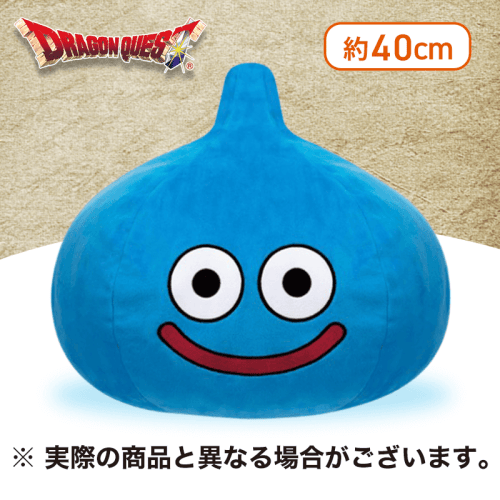 【スライム】ドラゴンクエスト　AM　おおきなぬいぐるみ　スライム＆ピーチスライム