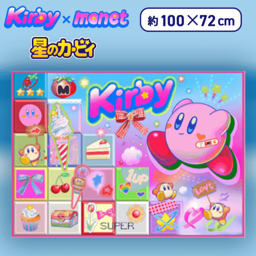 【ステッカー】星のカービィ Kirby×monet　タオルケット