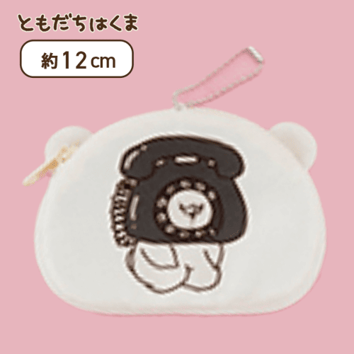 【でんわにでんわ】ともだちはくま くま型ダジャレミニポーチ