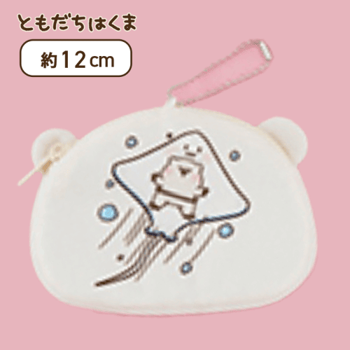 【いエ〜イ】ともだちはくま くま型ダジャレミニポーチ