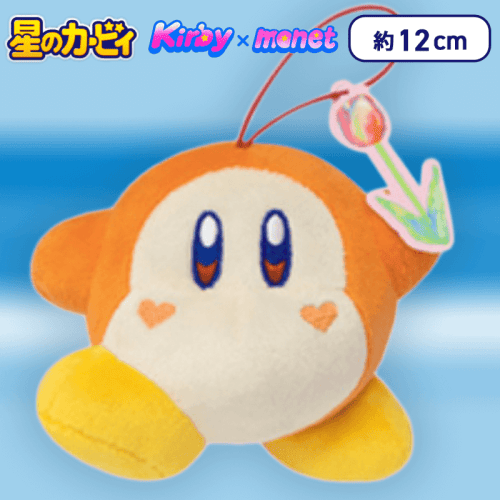 【ワドルディ】星のカービィ Kirby×monet　マスコット〜HEART WARMING〜