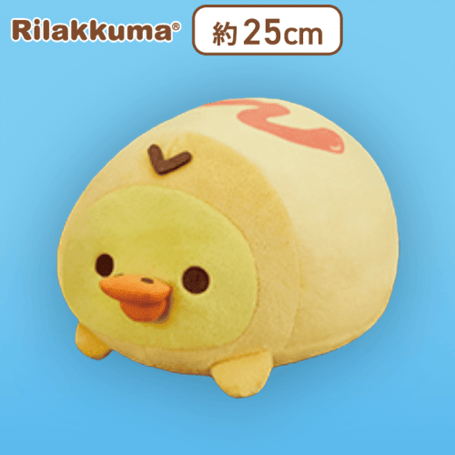 【キイロイトリ】リラックマ オムライスになりきりぬいぐるみBIG