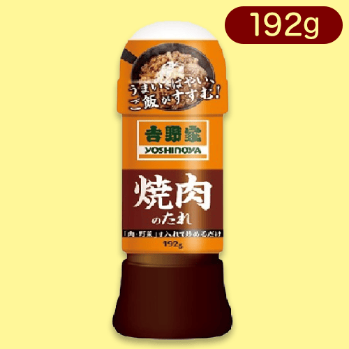 吉野家 焼肉のたれ※賞味期限:2023/9/12