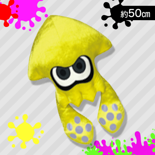 【イカ（イエロー）】スプラトゥーン3　ダイカットクッション