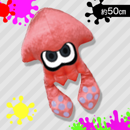 【イカ（レッド）】スプラトゥーン3　ダイカットクッション