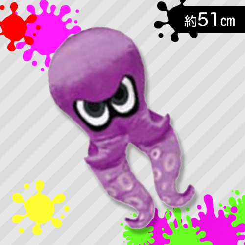 【タコ（パープル）】スプラトゥーン3　ダイカットクッション