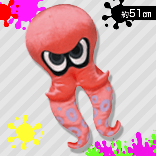 【タコ（レッド）】スプラトゥーン3　ダイカットクッション
