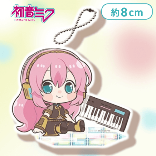 【巡音ルカ】初音ミクシリーズ　のほほんと♪　ツインクリアスタンド
