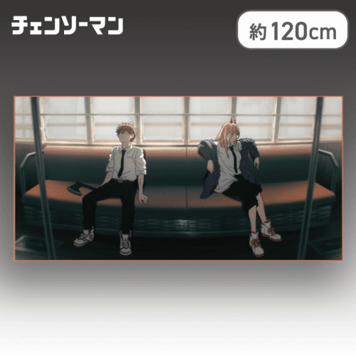 【デンジ＆パワー】チェンソーマン　場面写BIGタオル