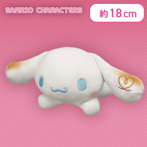 【シナモロール】サンリオキャラクターズ ましゅまるむいっしょにねんねぬいぐるみ