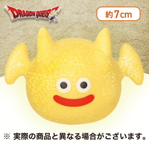ドラゴスライム】ドラゴンクエスト AM ぷにゅっとキラキラスライム