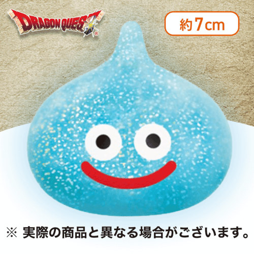 【スライム】ドラゴンクエスト　AM　ぷにゅっとキラキラスライム　〜ドラゴスライム登場編〜