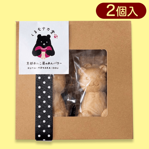 くまモナカ堂　くまの手作りあんバターモナカ※賞味期限:2023/06/25