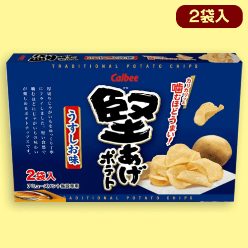 【うすしお】堅あげポテト2PBIGBOX※賞味期限:2023/9