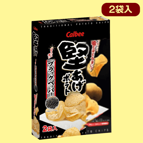【ブラックペッパー】堅あげポテト2PBIGBOX※賞味期限:2023/9