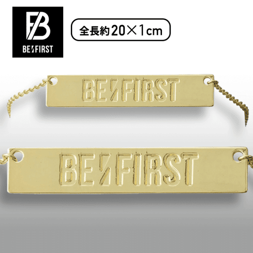 【ゴールド】BE:FIRST　プレミアムブレスレット