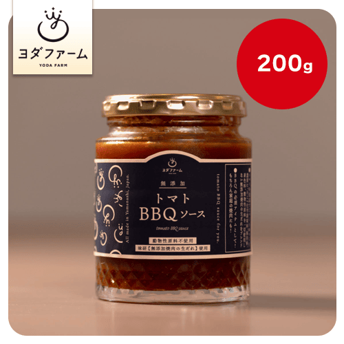 濃厚トマトの極上生バーベキューソース