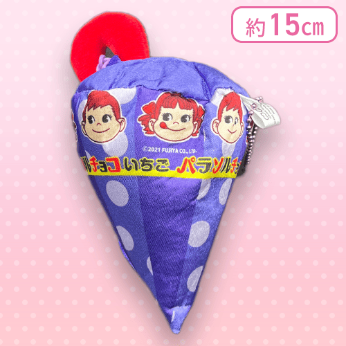 【単品配送不可】【パープル】ペコちゃんのパラソルチョコぬいぐるみ