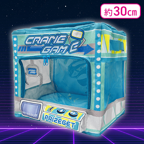 【グリーン】クレーンゲーム収納BOX2