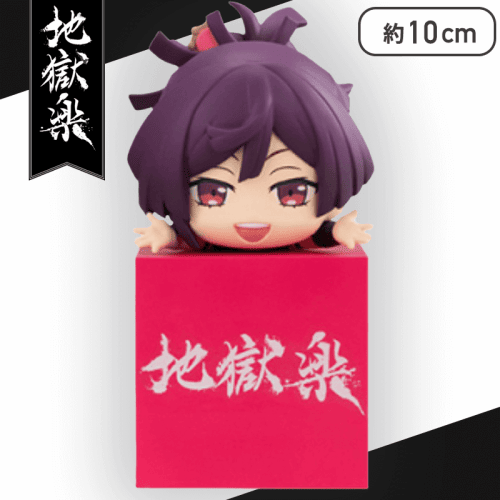 【杠】地獄楽 ひっかけフィギュアー画眉丸・佐切・杠ー