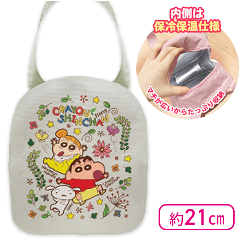 【グレー】クレヨンしんちゃん　コロっとランチバッグ3