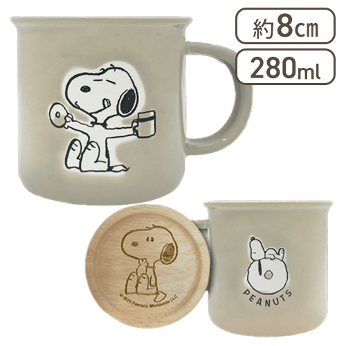 【グレージュ】スヌーピー　はっ水マグカップ＆コースター