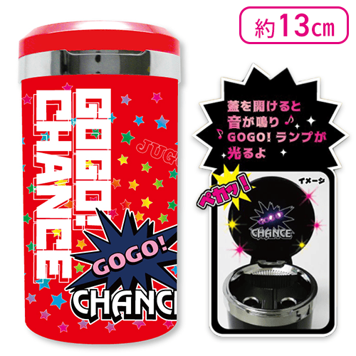 【レッド】ジャグラーアッシュトレイ４