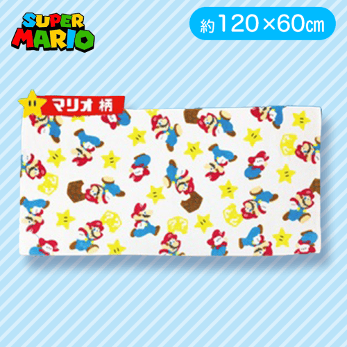 【マリオ柄】スーパーマリオ　バスタオル