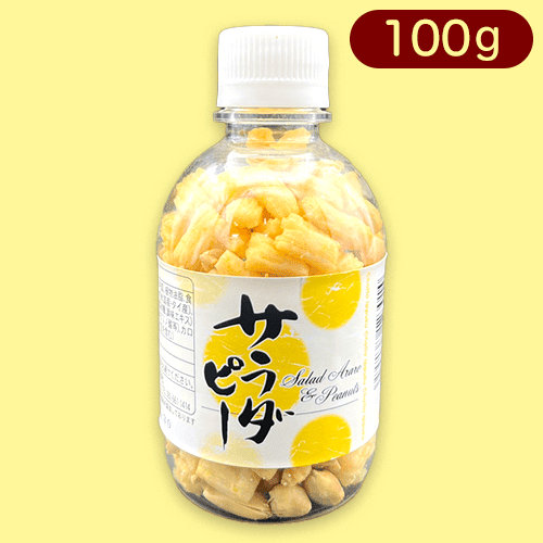 【サラダピー】ペットボトル入り柿ピー※賞味期限:2023/10/17