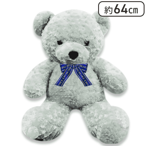 【ライトグレー】BIG　BEAR8