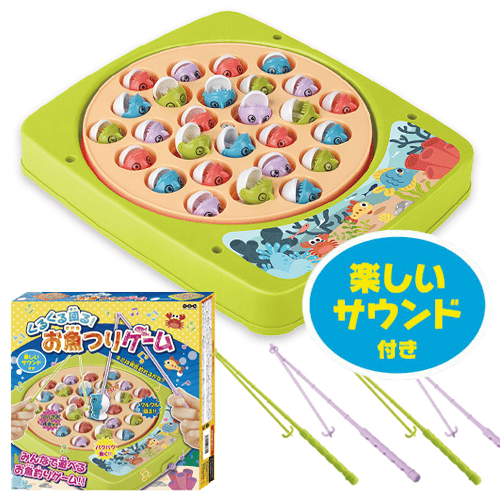 【グリーン】くるくる回る!お魚つりゲーム 
