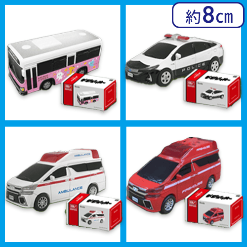 【Bセット】【4種1セット】働く車プルバックカーアソート　SP5