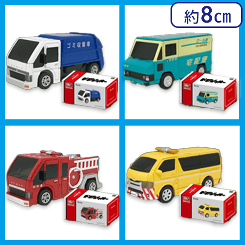 【Cセット】【4種1セット】働く車プルバックカーアソート　SP5