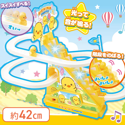 ちょこクルあひるちゃんコースター