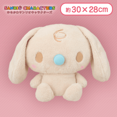 【みるく】ゆるかわ　サンリオキャラクターズ　Lぬいぐるみ“シナモン・みるく”　〜mocha〜