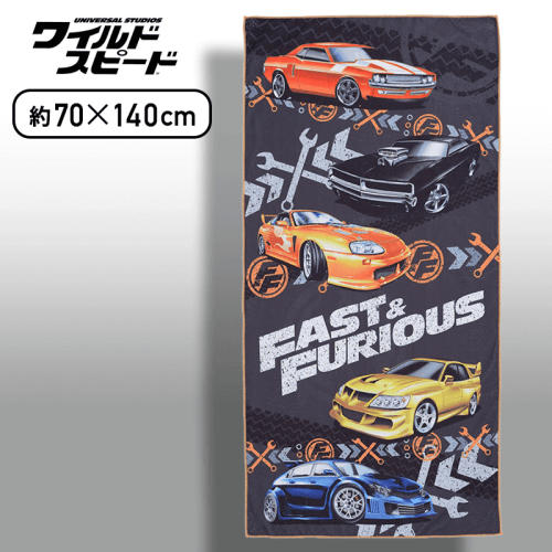 ワイルド・スピード　プレミアムビッグバスタオル