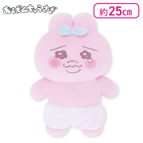 【ノーマル】可哀想に！おぱんちゅうさぎ　ましゅもっち