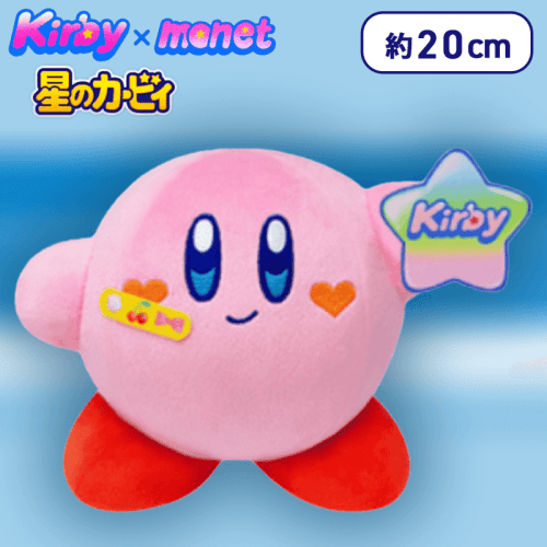 【口閉じ】星のカービィ Kirby×monet　ぬいぐるみ〜POWER UP〜