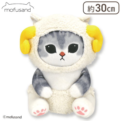 mofusand ひつじにゃんBIGぬいぐるみ